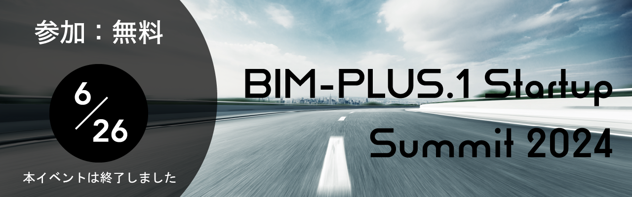 BIM-PLUS.1 Startup Summit 2024