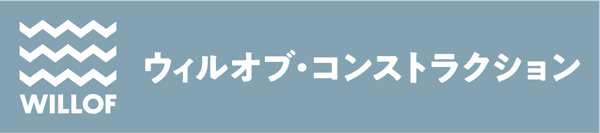 株式会社ウィルオブ・コンストラクション