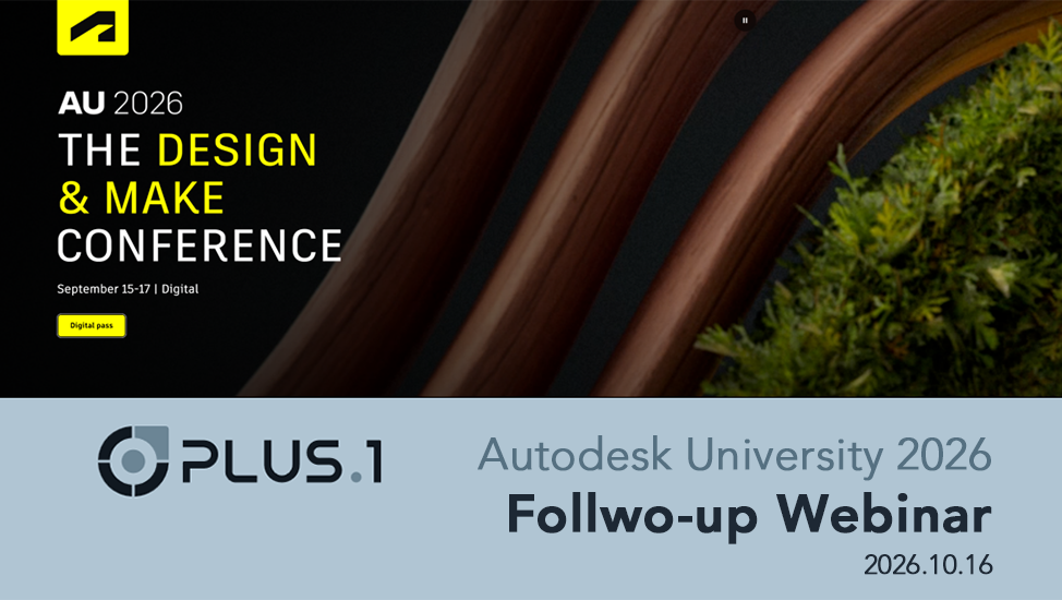Autodesk University 2026 Follow-up Webinar 10/16（金）開催決定～本イベントは終了しました ...
